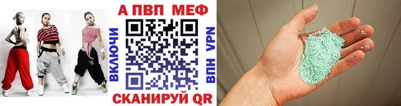 закладки  Тбилисская  A PVP крисы CK 
