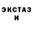 МЕФ кристаллы nickoli groski