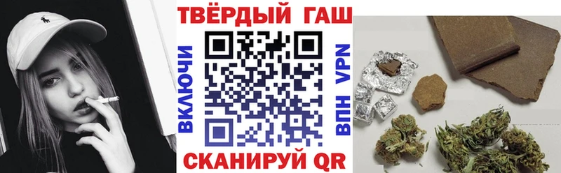 закладка  Тбилисская  ГАШИШ гашик 