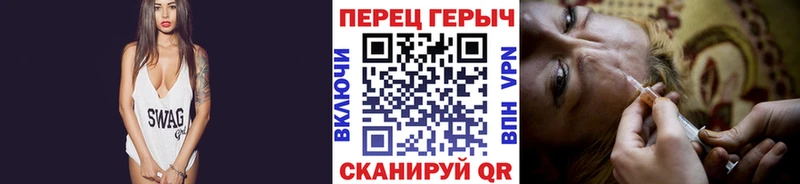 закладка  Тбилисская  Героин афганец 