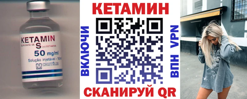 купить наркотик  Тбилисская  Кетамин ketamine 
