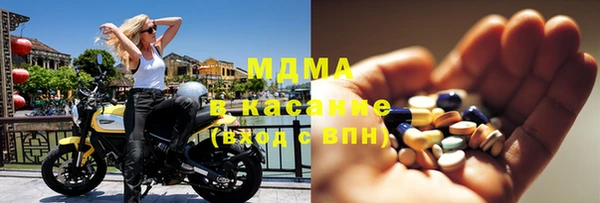 экстази Пестово