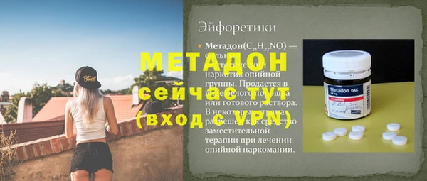 стафф Осинники