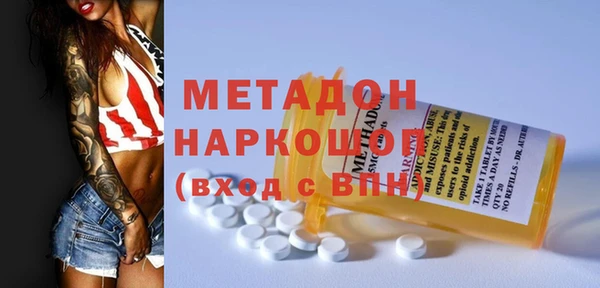 мефедрон мука Переславль-Залесский
