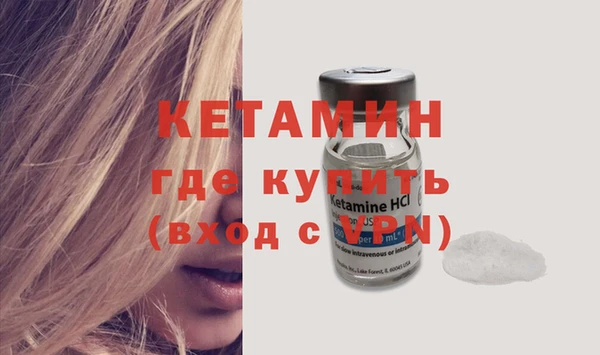 экстази Пестово