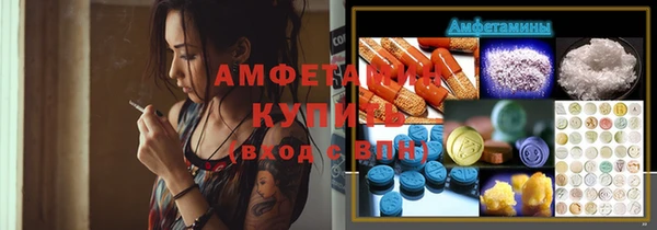 каннабис Осташков