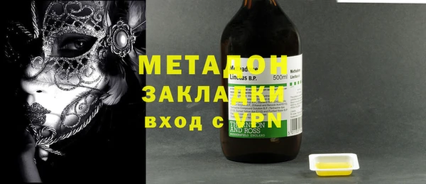 мефедрон мука Переславль-Залесский