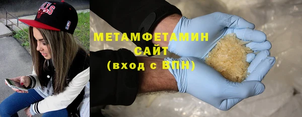 каннабис Осташков