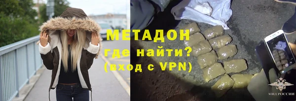 стафф Осинники
