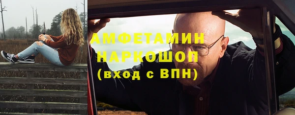 каннабис Осташков