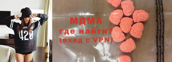 стафф Осинники