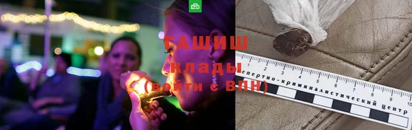 бутират Ветлуга