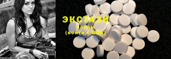 каннабис Осташков