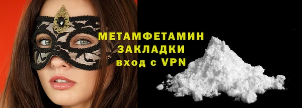 каннабис Осташков