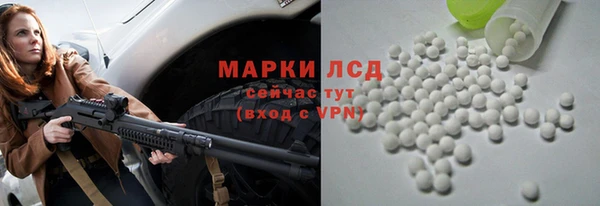 экстази Пестово