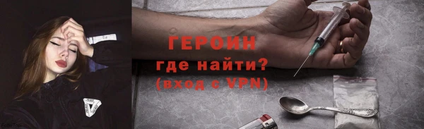 стафф Осинники
