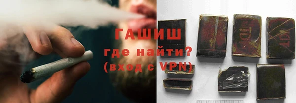 стафф Осинники