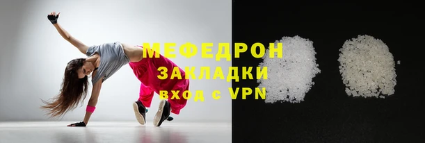мефедрон мука Переславль-Залесский