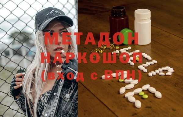 экстази Пестово