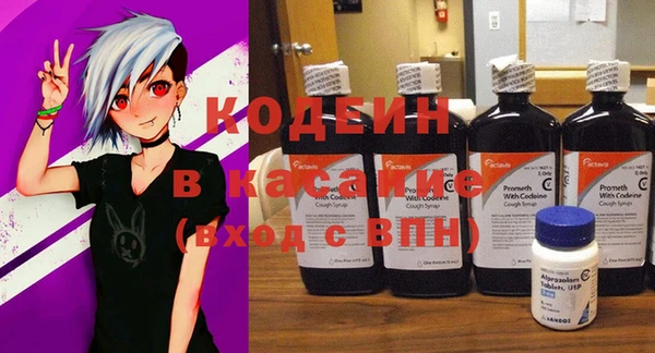 мескалин Весьегонск