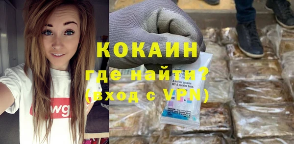 каннабис Осташков