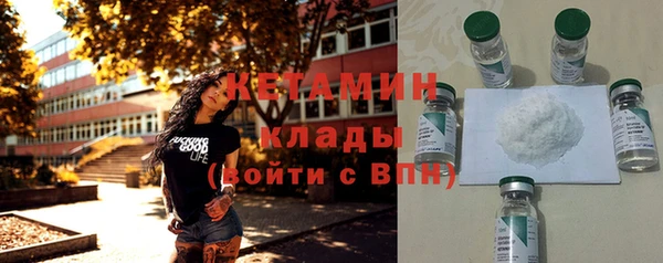 мефедрон мука Переславль-Залесский