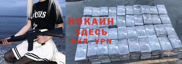 мефедрон мука Переславль-Залесский