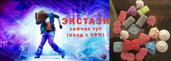 экстази Пестово