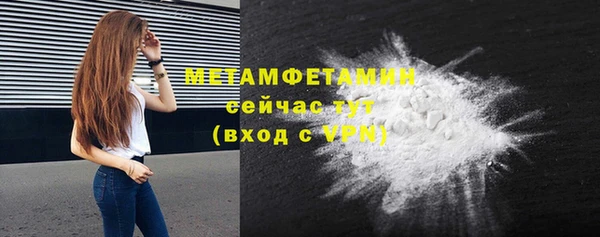 каннабис Осташков