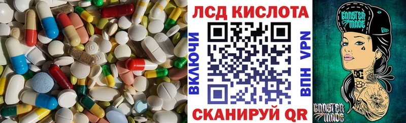 Лсд 25 экстази кислота  Тбилисская 