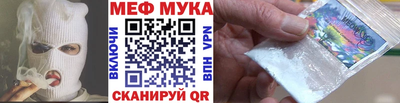 Меф кристаллы Тбилисская