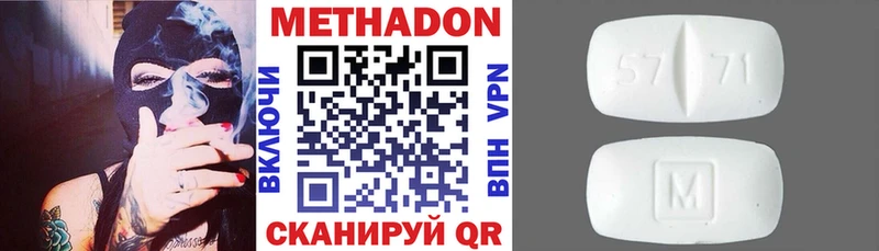 мега ссылка  Тбилисская  Метадон мёд  магазин  наркотиков 