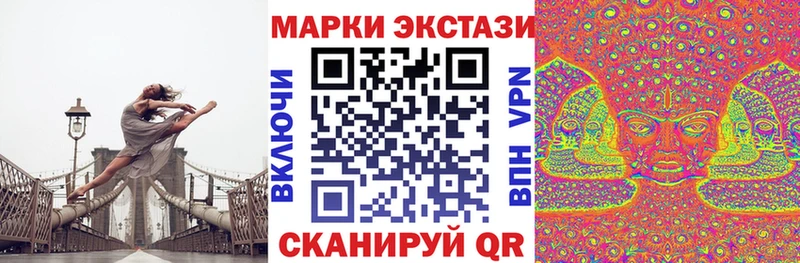 закладки Тбилисская hydra tor Марки NBOMe 1,5мг