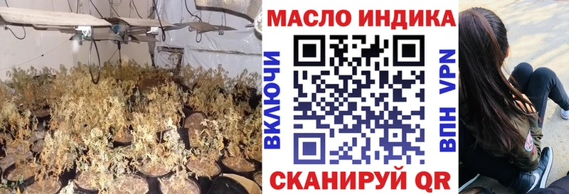 Дистиллят ТГК Wax  продажа наркотиков  Тбилисская 